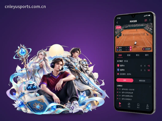 下载333体育 APP，赛事动态早知道